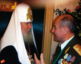 На дне рождения Патриарха Московского и Всея Руси Алексия II