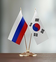 Руководители Представительства Президентского клуба "Доверия" в Республике Корея в составе официальной корейской делегации приняли участие Российско-Корейском бизнес-форуме (Москва, 2018)
