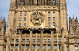 МИД РФ рассмотрел предложения «Народного Собора» о создании Евразийского суда и новой международной организации для поддержания мира